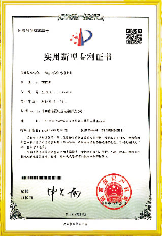 資質榮譽